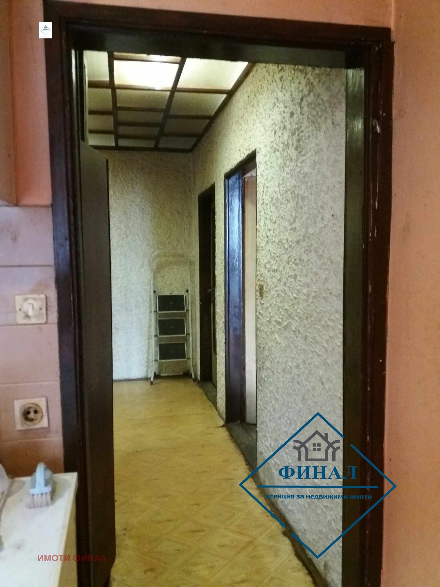 ������� 2-����� | Imot.bg � ����������� 2