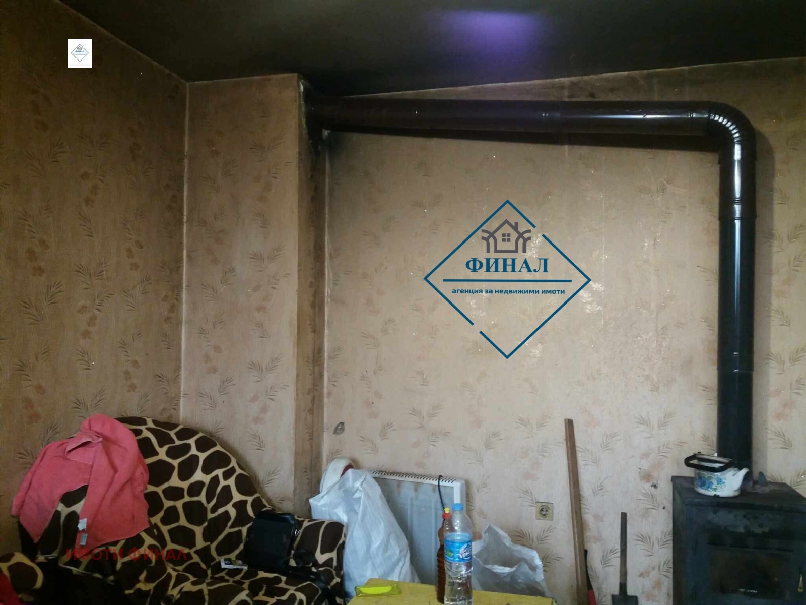 ������� 2-����� | Imot.bg � ����������� 1