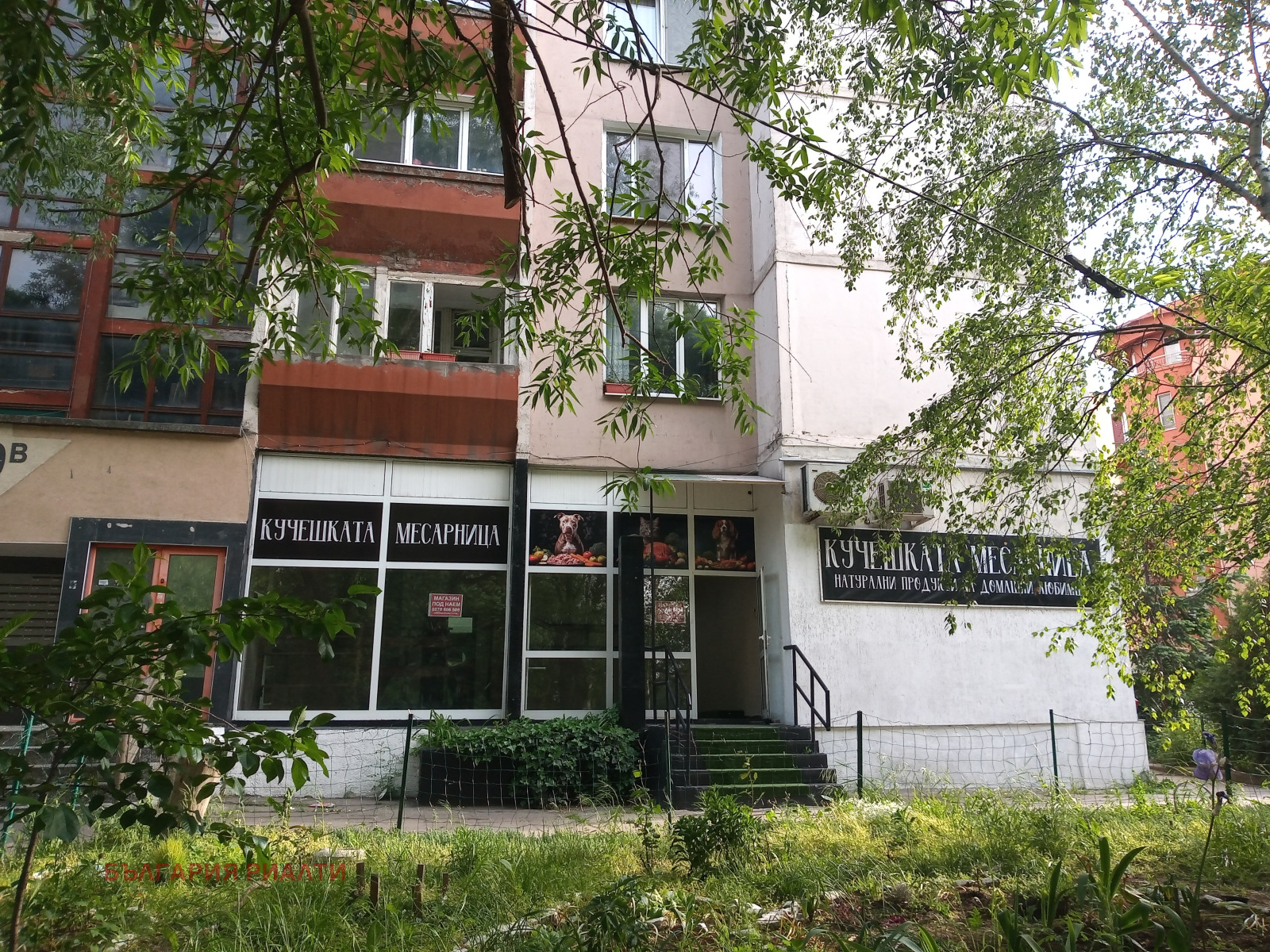 ������� ������� | Imot.bg � ����������� 6