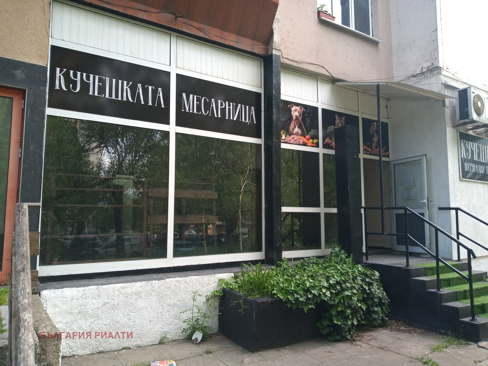 ������� ������� | Imot.bg � ����������� 7