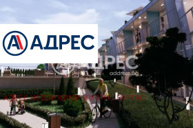 2 bedroom Chernomorets, region Burgas 1