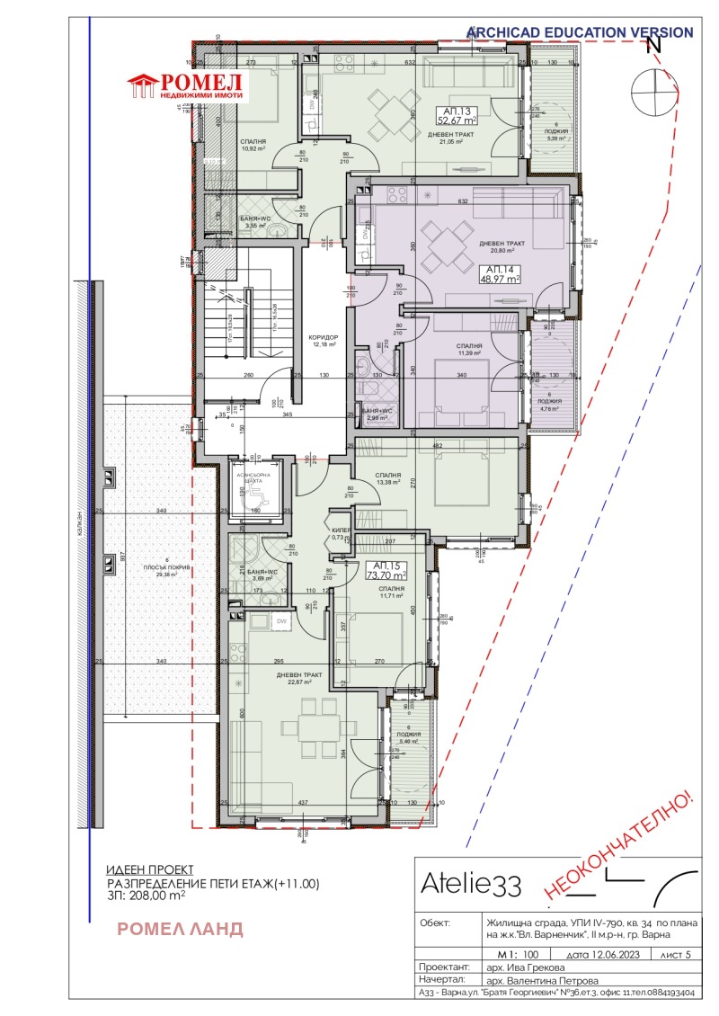 Продава 2-СТАЕН, гр. Варна, Кайсиева градина, снимка 3 - Aпартаменти - 49561149