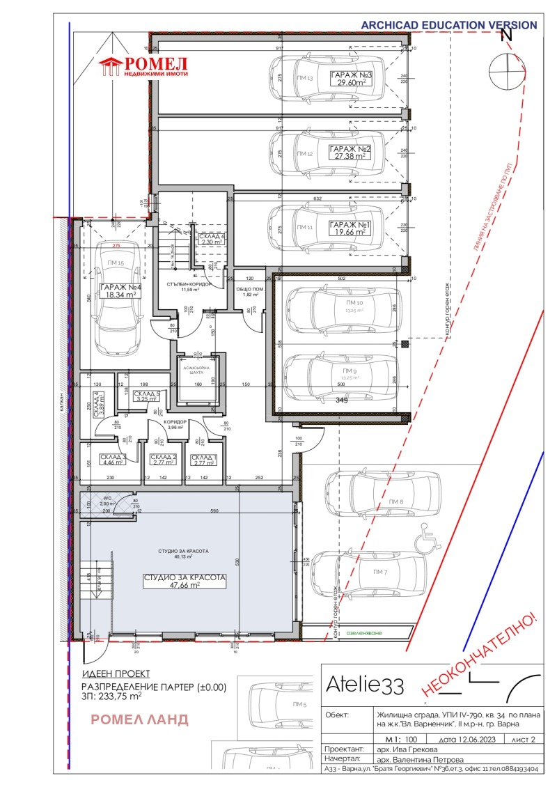 Продава 2-СТАЕН, гр. Варна, Кайсиева градина, снимка 4 - Aпартаменти - 49561149