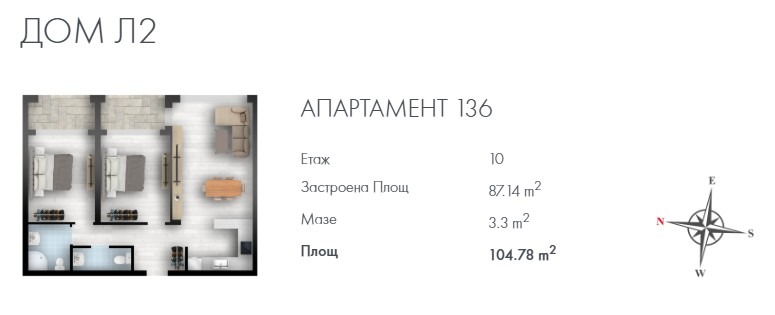 Продава  3-стаен град София , Люлин 2 , 105 кв.м | 62766512 - изображение [5]