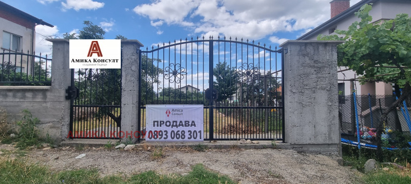 For Sale  Plot region Kyustendil , Sapareva banya , 570 sq.m | 98411482