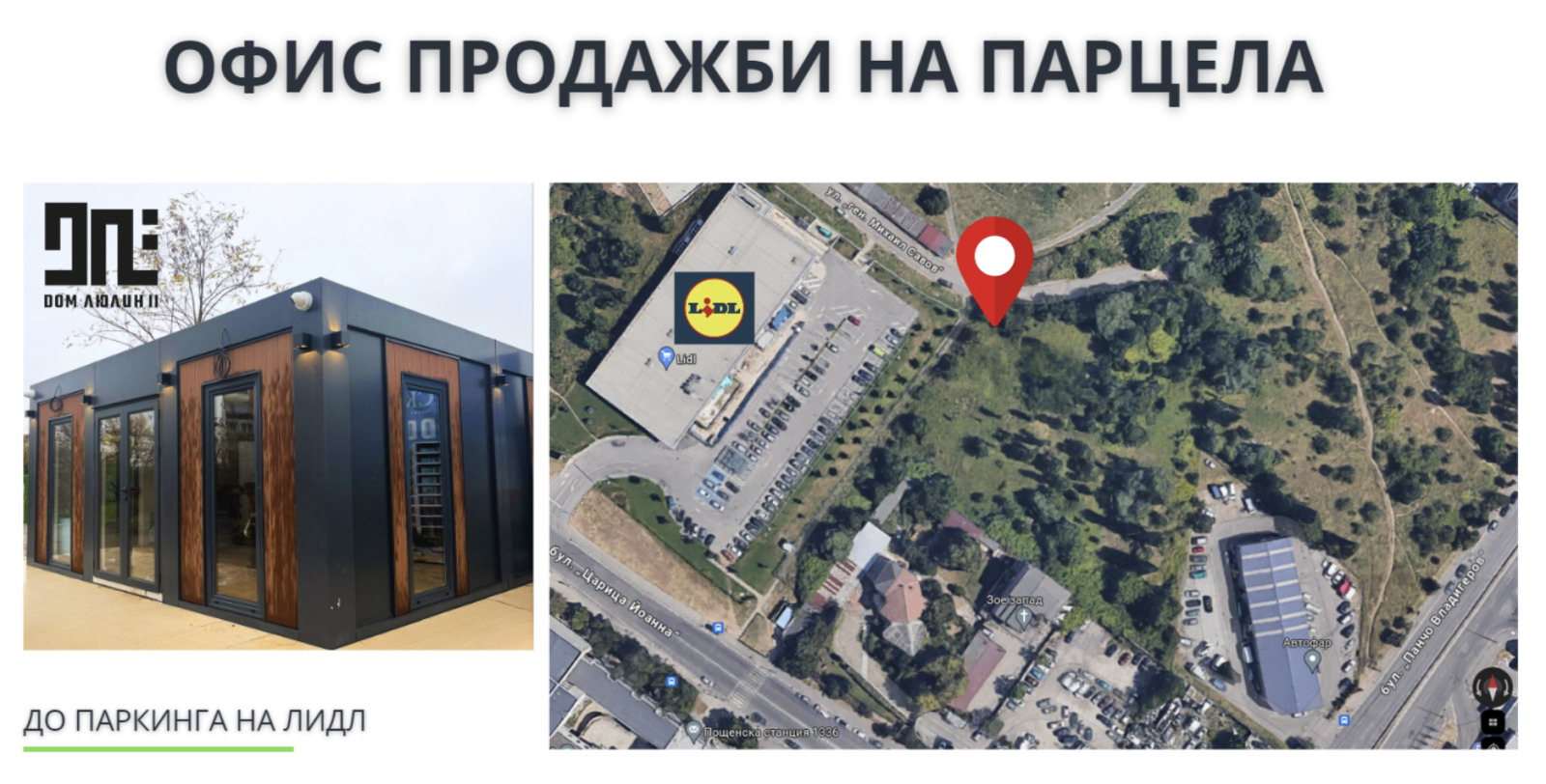 Продава 2-СТАЕН, гр. София, Люлин 2, снимка 7 - Апартаменти - 53705607