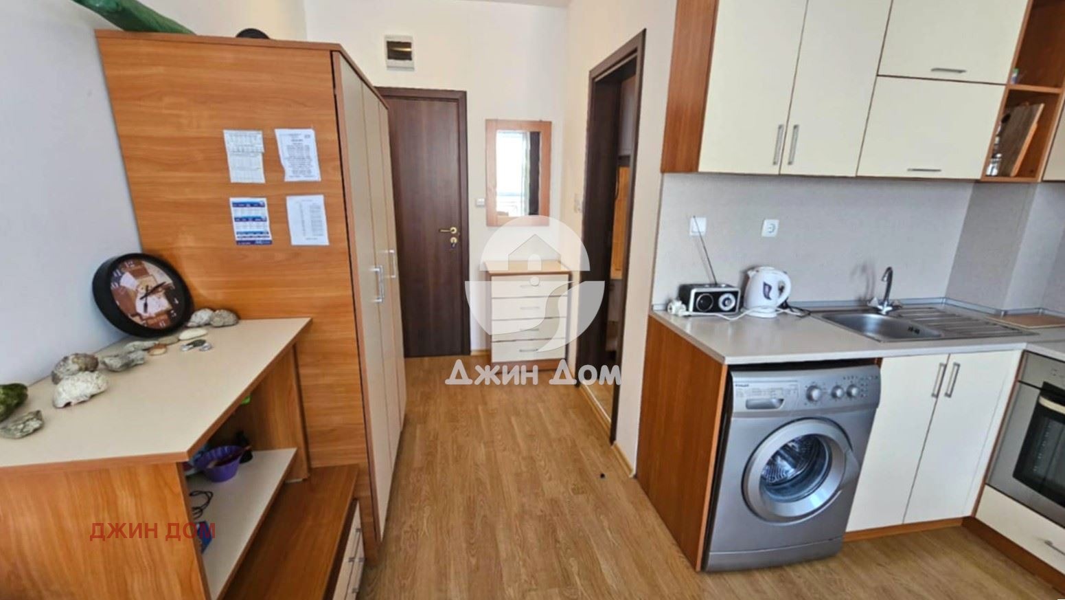 ������� 1-����� | Imot.bg � ����������� 4