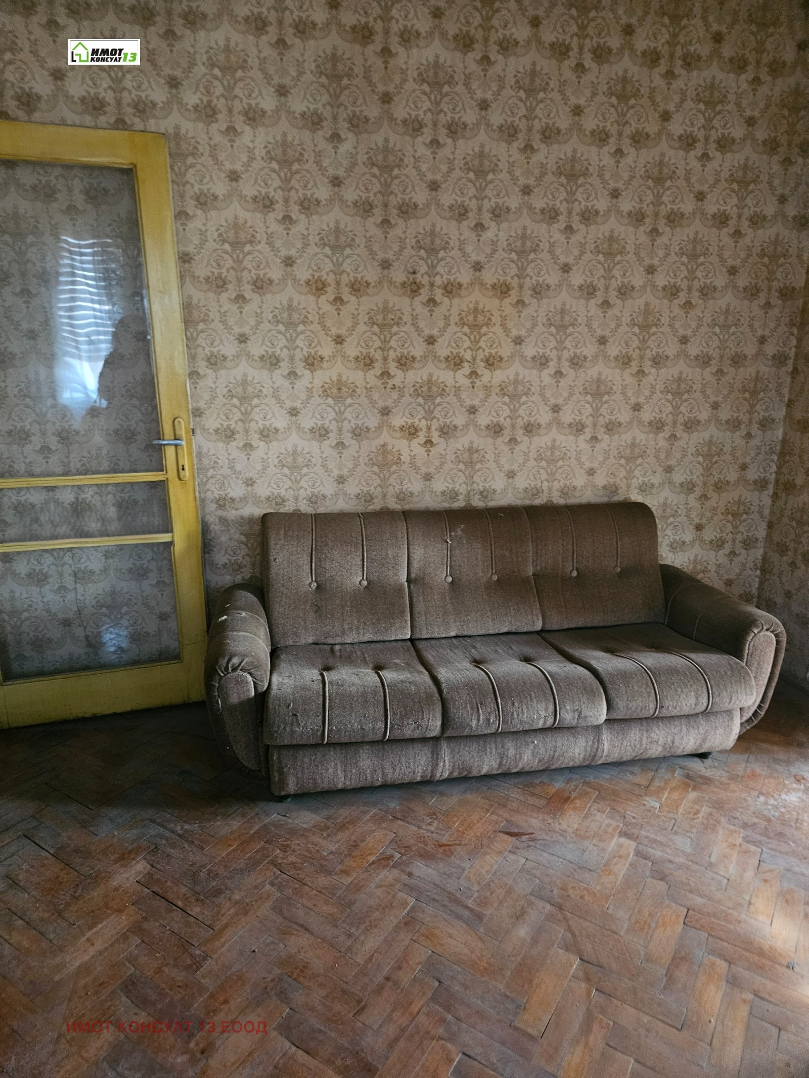 ������� 2-����� | Imot.bg � ����������� 2