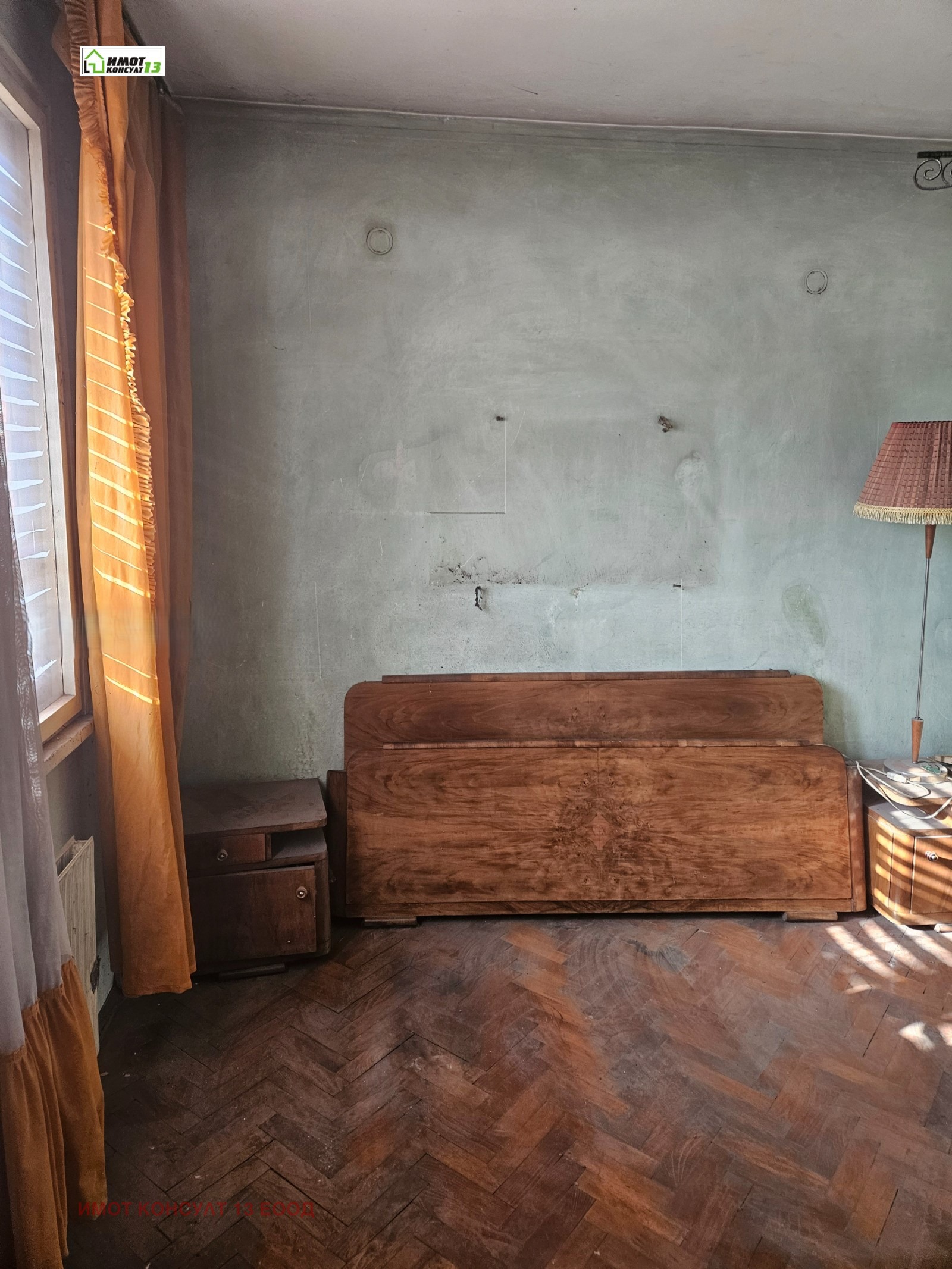 ������� 2-����� | Imot.bg � ����������� 4