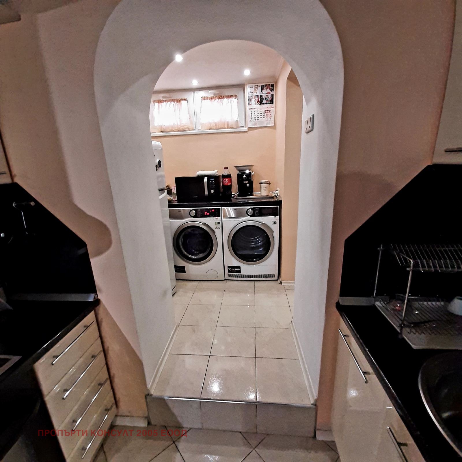 Продава КЪЩА | Imot.bg — изображение 11