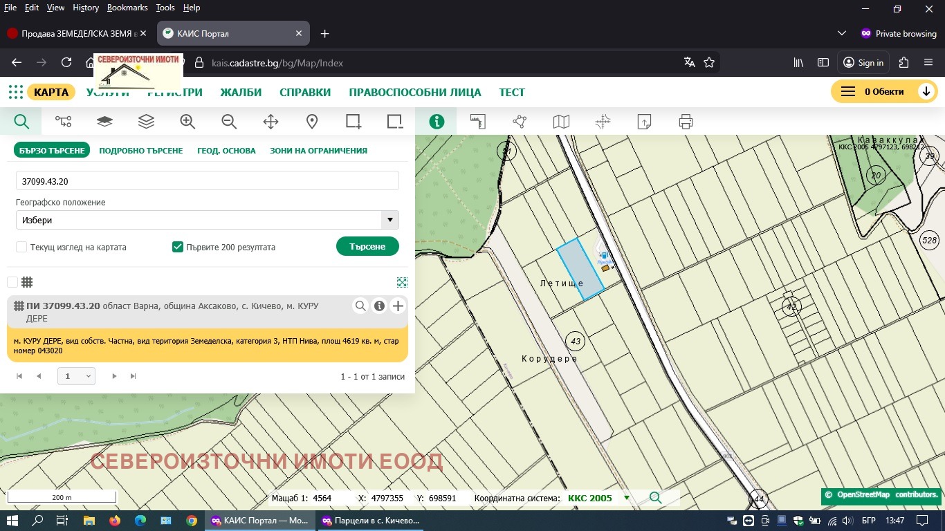 ������� ������ | Imot.bg � ����������� 1