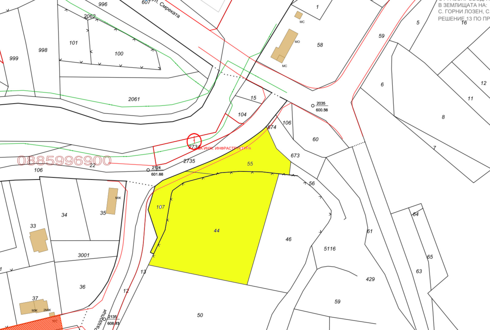 Продава ЗЕМЕДЕЛСКА ЗЕМЯ | Imot.bg — изображение 2