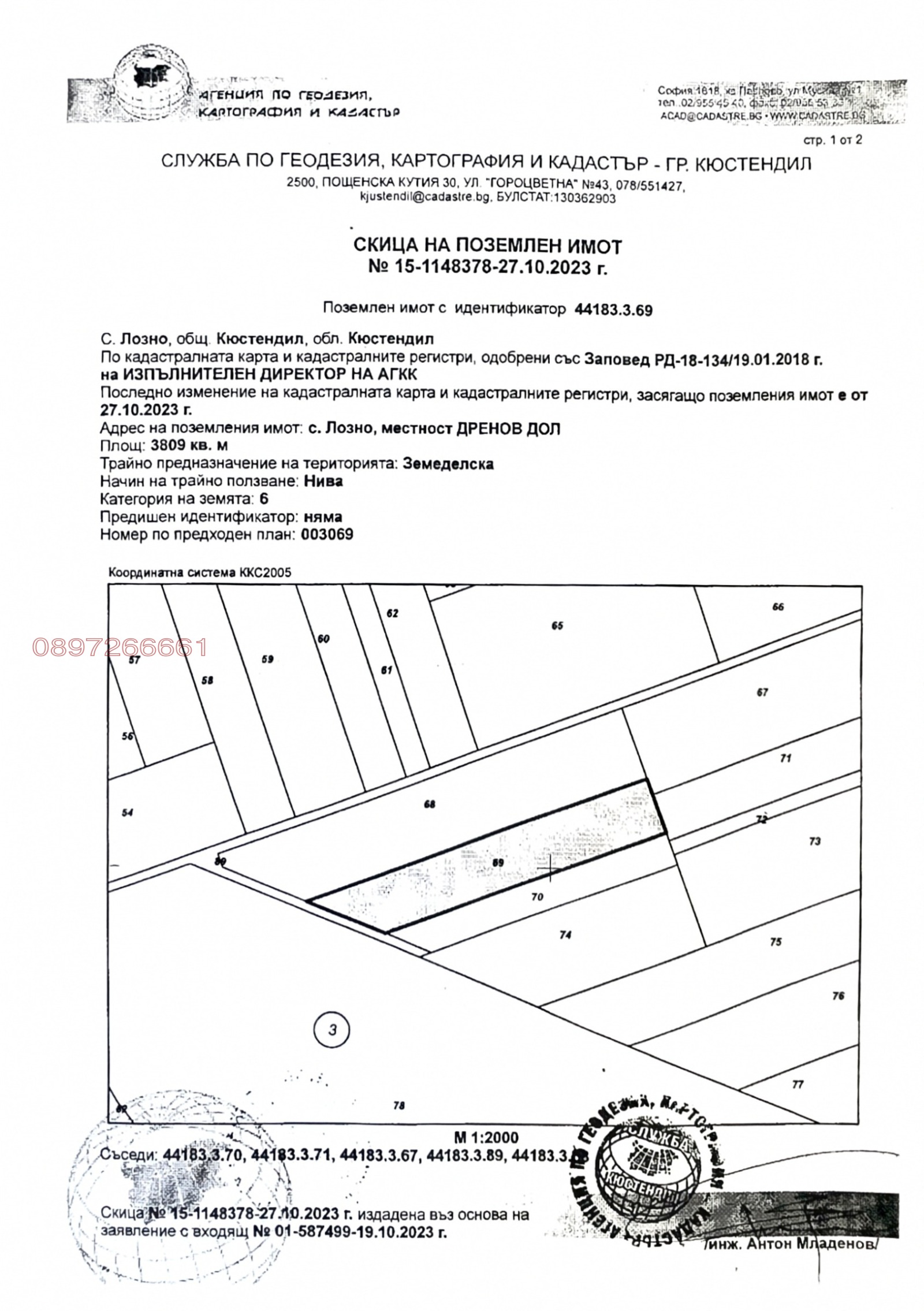 ������� ���������� ���� | Imot.bg � ����������� 1