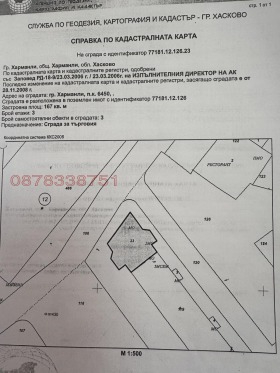 ������� ���� | Imot.bg � ����� ������ 4