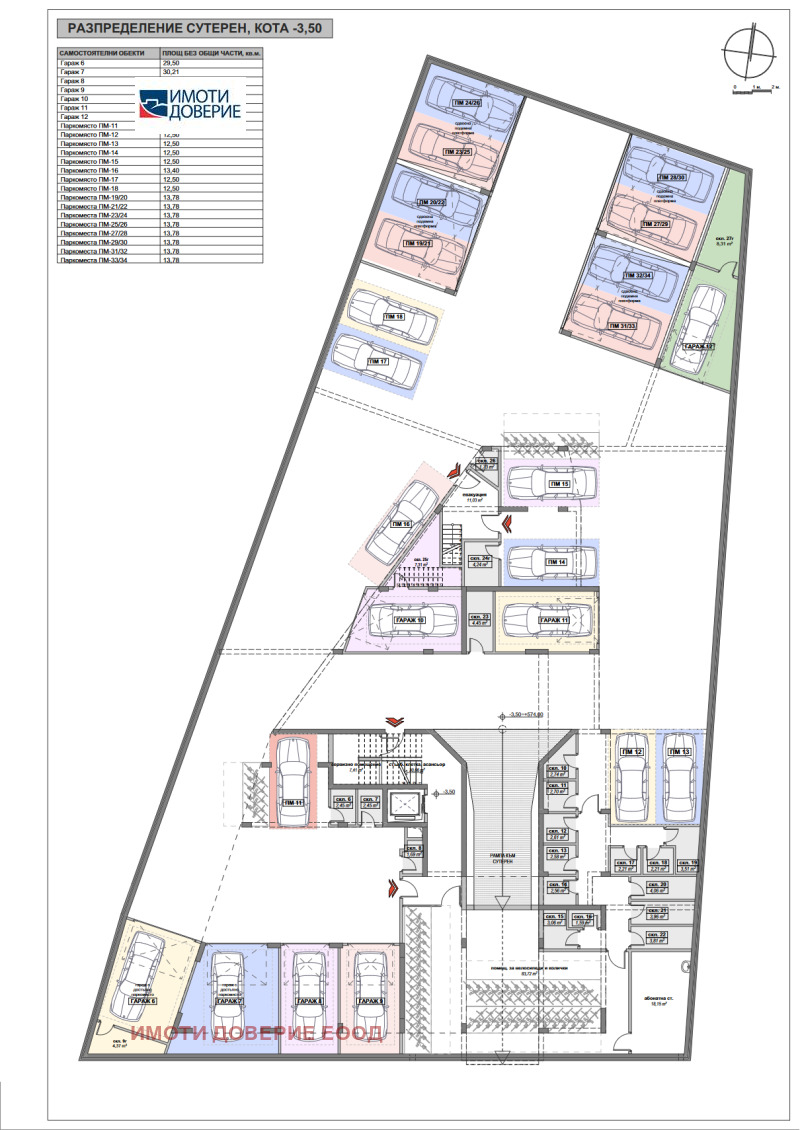 Продава  2-стаен град София , Люлин 6 , 68 кв.м | 79580071 - изображение [4]