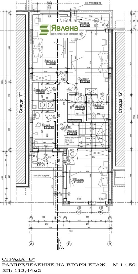 Продава 4-СТАЕН, гр. София, Симеоново, снимка 12 - Апартаменти - 52495057