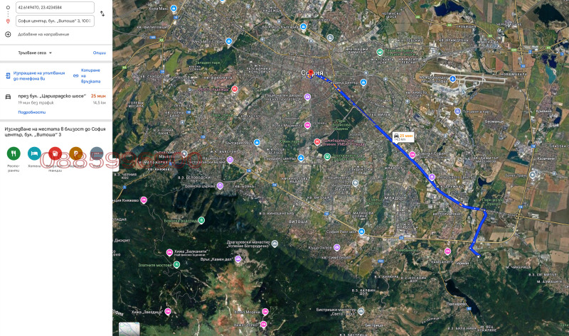 In vendita  Terra regione Sofia , German , 3419 dka | 11615496 - Immagine [3]