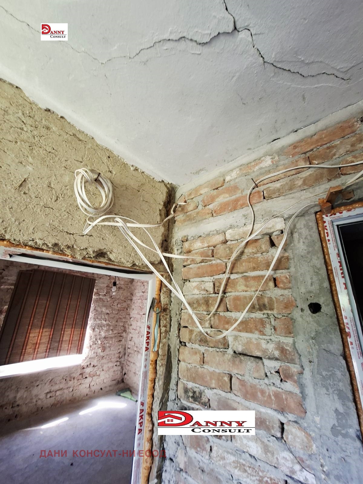 Продава КЪЩА, с. Драганово, област Велико Търново, снимка 11 - Къщи - 54737867