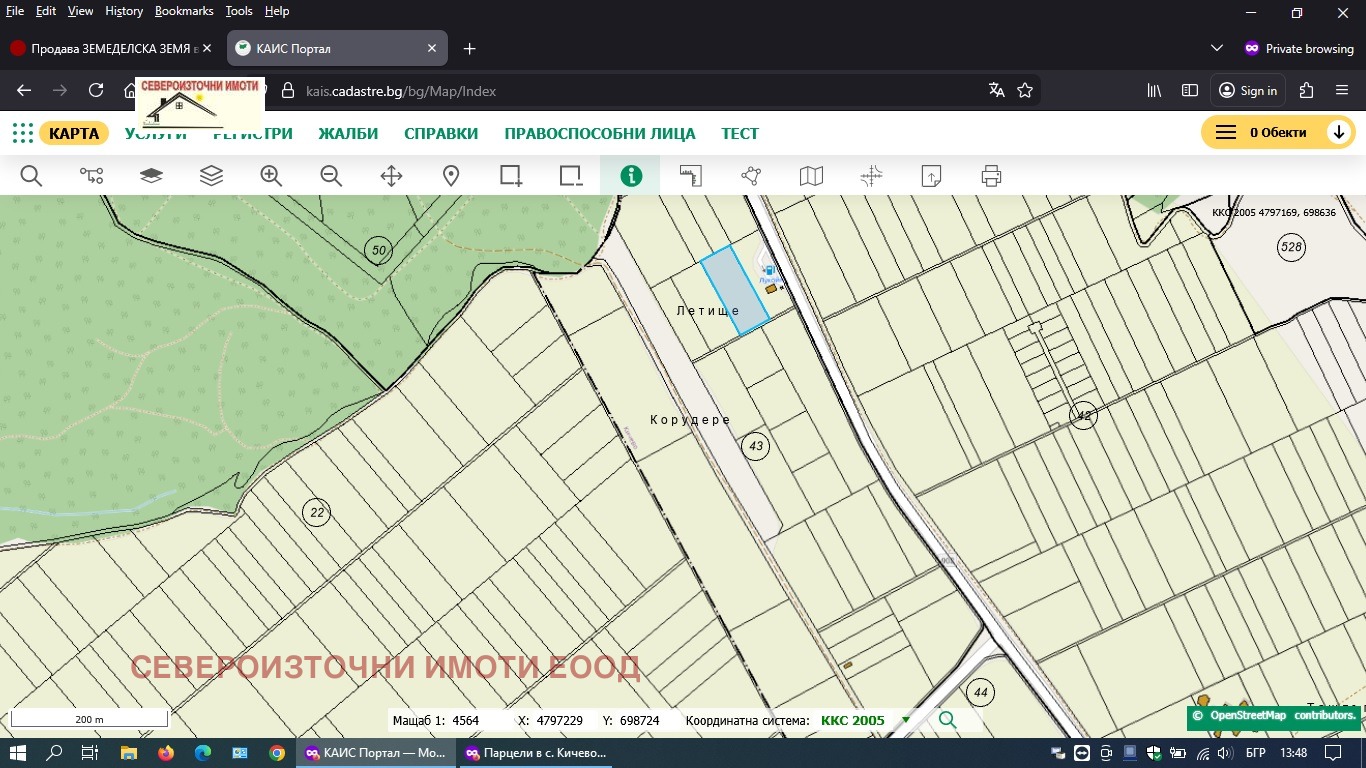 Продава ПАРЦЕЛ, с. Кичево, област Варна, снимка 2 - Парцели - 53636216