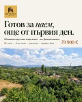 Продава 2-СТАЕН, гр. Перник, Димова махала, снимка 1