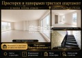 Продава МНОГОСТАЕН, гр. Пловдив, Западен, снимка 1