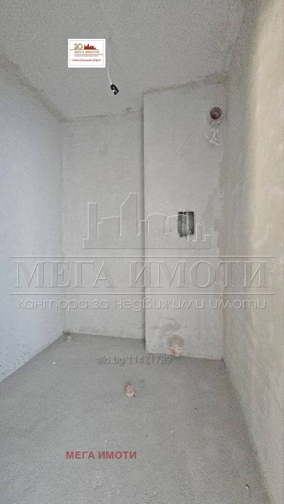 ������� 2-����� | Imot.bg � ����������� 7