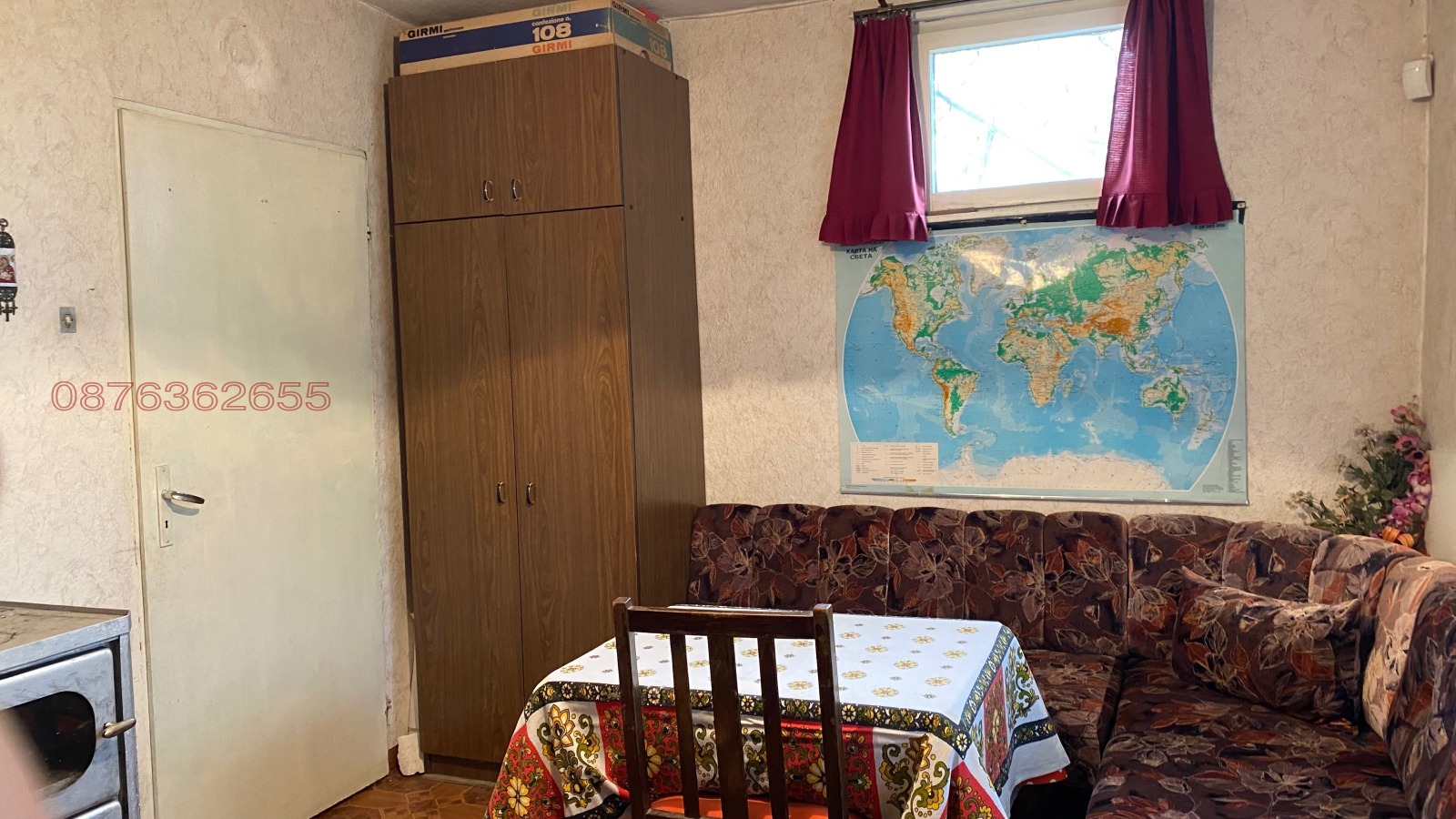 ������� ���� | Imot.bg � ����������� 8