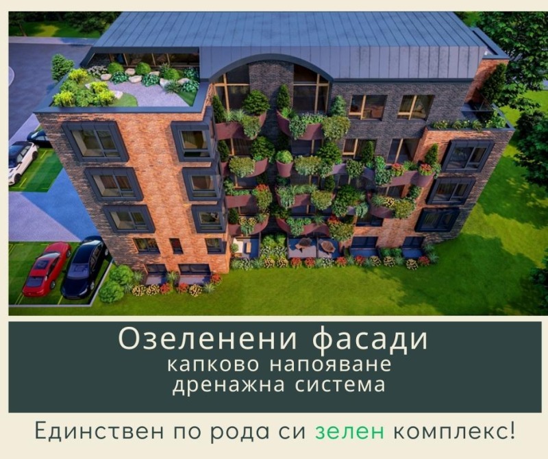 À venda  1 quarto Sofia , Vitocha , 66 m² | 99006065 - imagem [9]