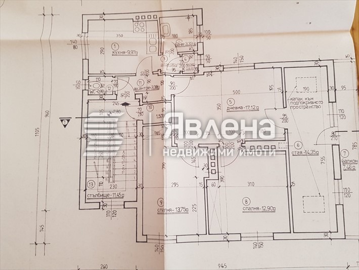 Продава 4-СТАЕН, гр. София, Център, снимка 8 - Апартаменти - 55648484