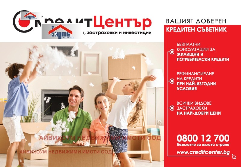 Продава АТЕЛИЕ, ТАВАН, гр. Плевен, Дружба 1, снимка 6 - Апартаменти - 51975392