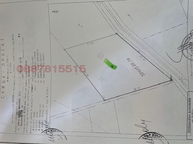 De vânzare  Complot Varna , Topoli , 6370 mp | 11129751