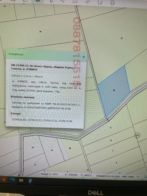 De vânzare  Complot Varna , Topoli , 6370 mp | 11129751 - imagine [2]