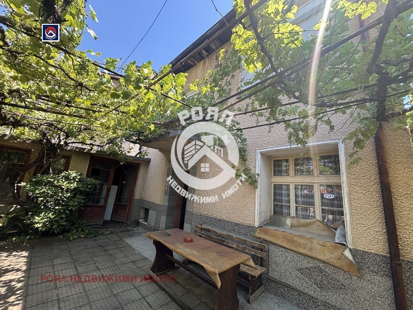 Продава КЪЩА, с. Куртово Конаре, област Пловдив, снимка 2 - Къщи - 55065467