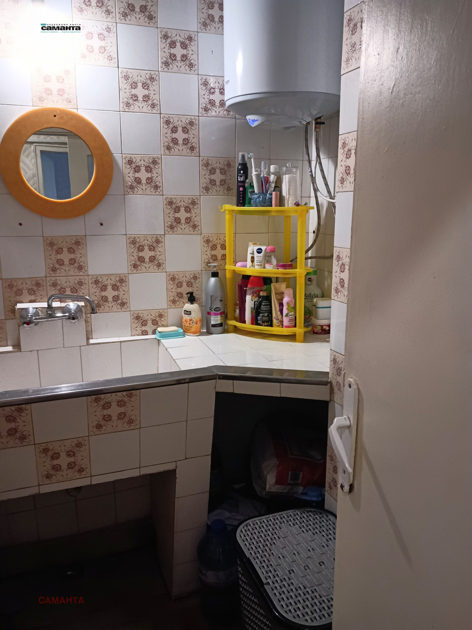 ������� 3-����� | Imot.bg � ����������� 8