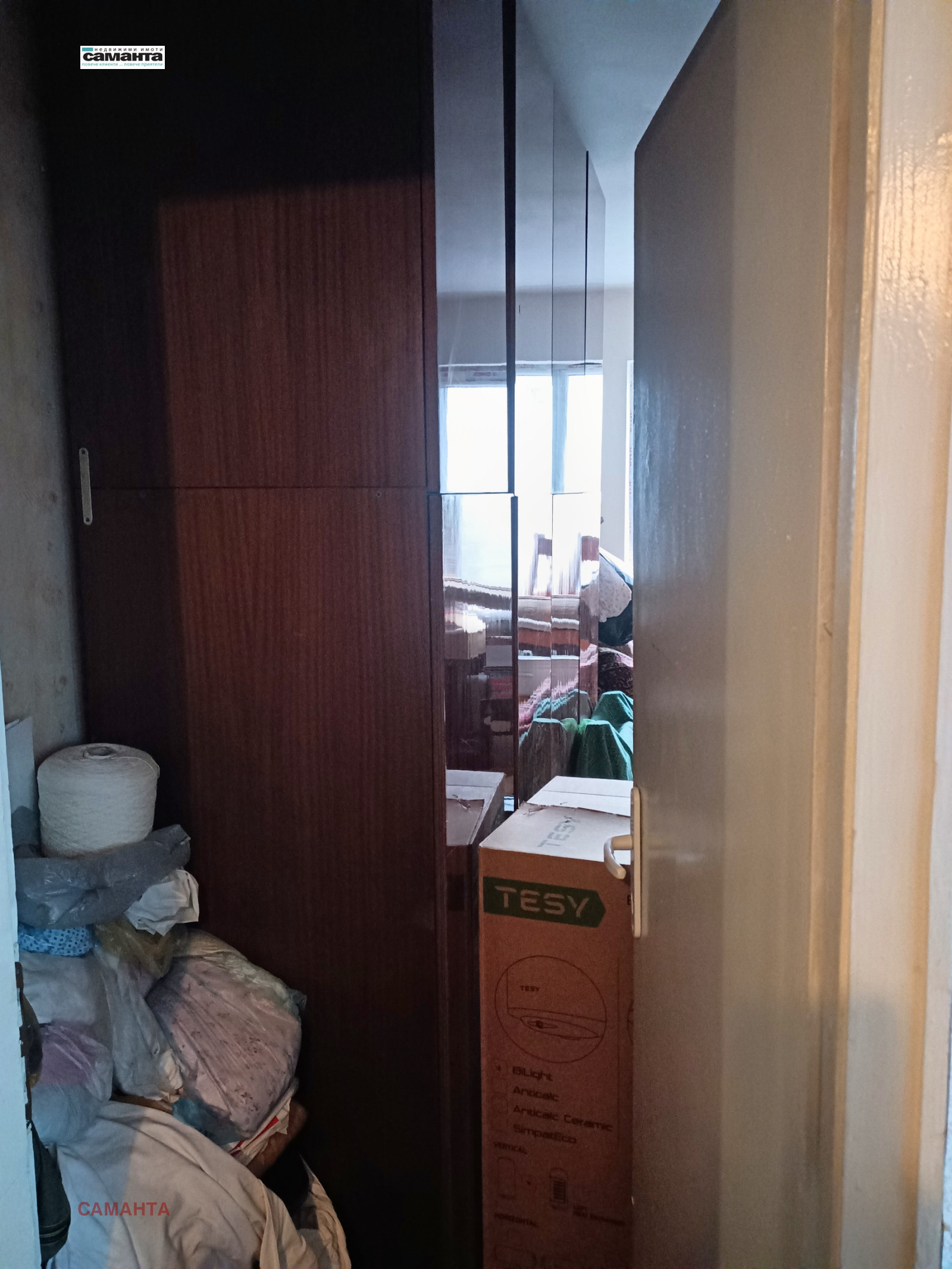 ������� 3-����� | Imot.bg � ����������� 3