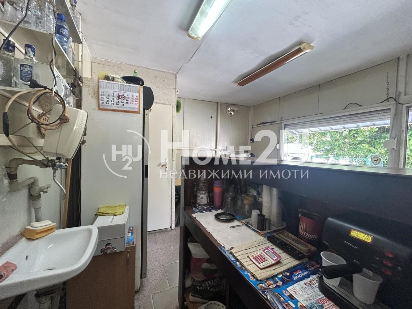 ������� ������� | Imot.bg � ����������� 11