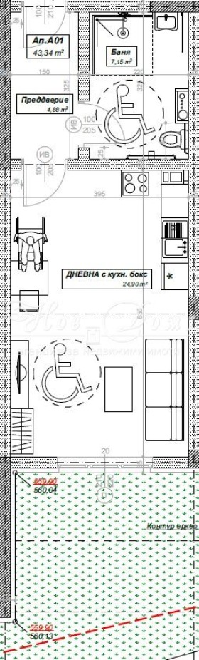Studio Drużba 2, Sofia