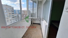  2- | Imot.bg    14