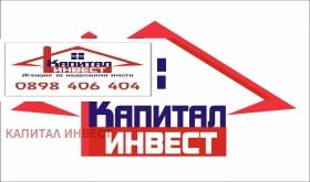 Продава  2-стаен, град Благоевград