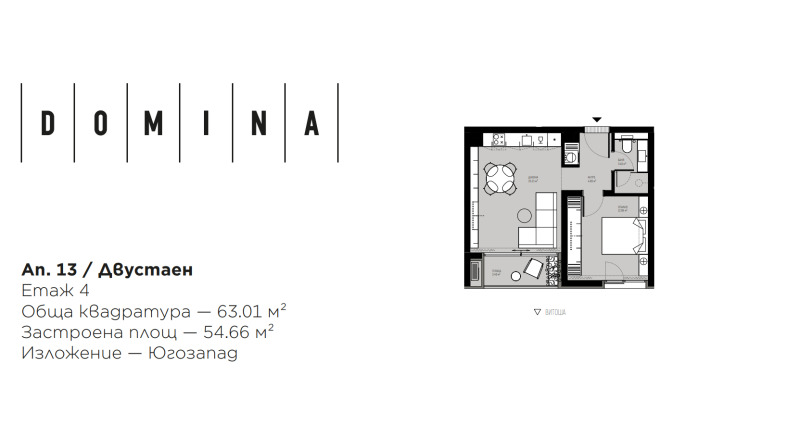 Продава 2-СТАЕН, гр. София, Овча купел, снимка 6 - Апартаменти - 52585515