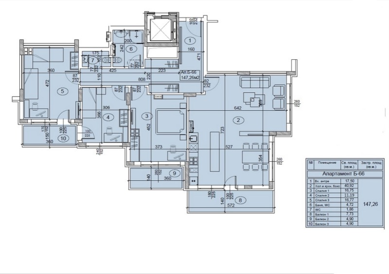 Продава 4-СТАЕН, гр. София, Полигона, снимка 2 - Апартаменти - 52389998