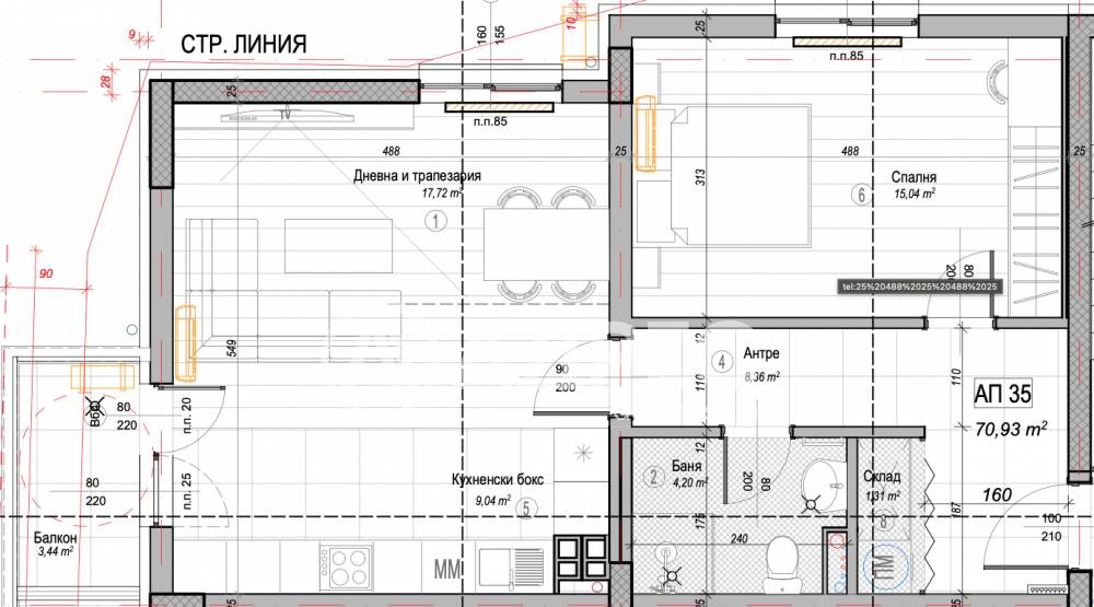Продава 2-СТАЕН, гр. София, Слатина, снимка 2 - Апартаменти - 53165077