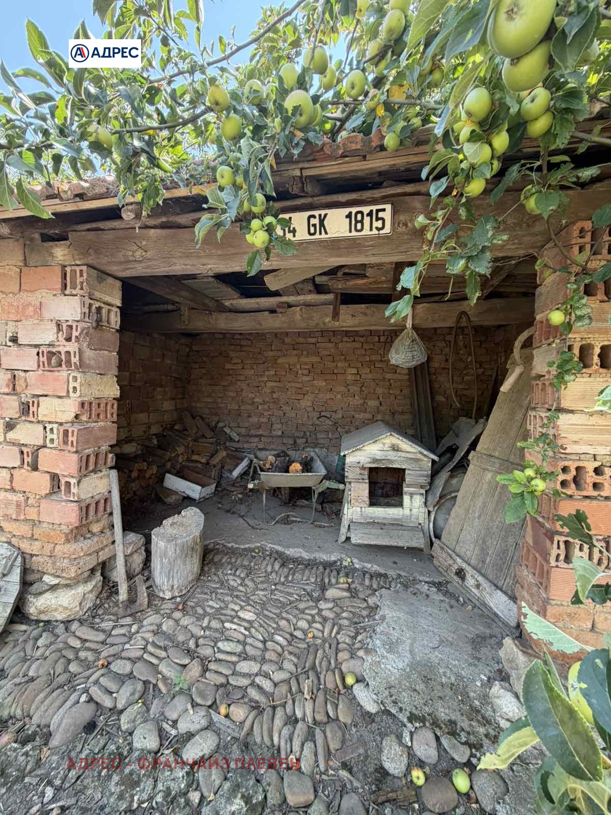 Продава КЪЩА, гр. Долни Дъбник, област Плевен, снимка 15 - Къщи - 56199113