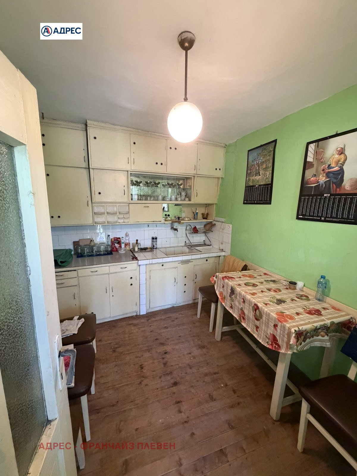 Продава КЪЩА, гр. Долни Дъбник, област Плевен, снимка 12 - Къщи - 56199113