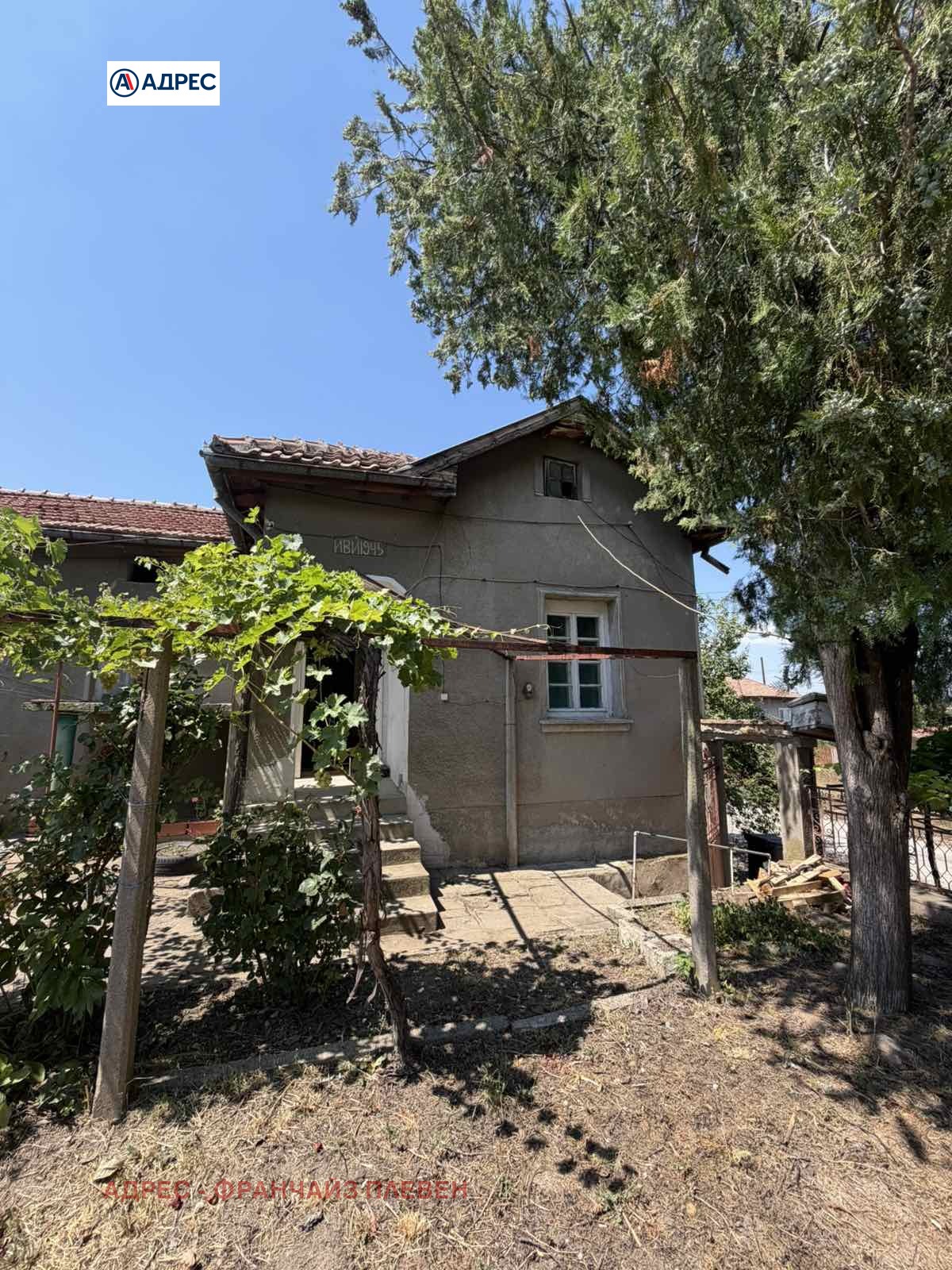 Продава КЪЩА, гр. Долни Дъбник, област Плевен