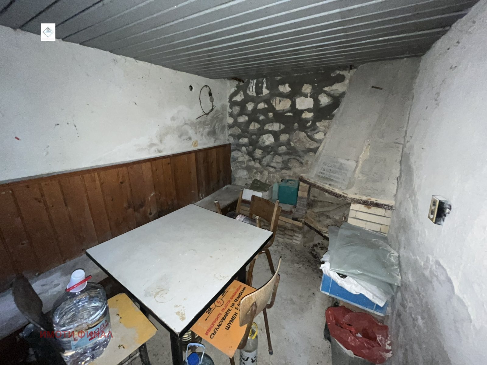 Продава ВИЛА, гр. Шумен, м-т Под Манастира, снимка 8 - Вили - 56039836