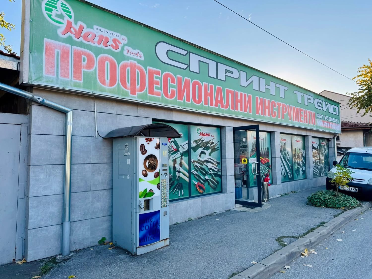 Продава МАГАЗИН, гр. Монтана, Парта 1, снимка 8 - Магазини - 53797651