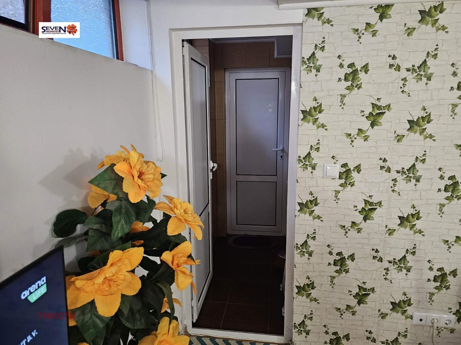 ������� 3-����� | Imot.bg � ����������� 5