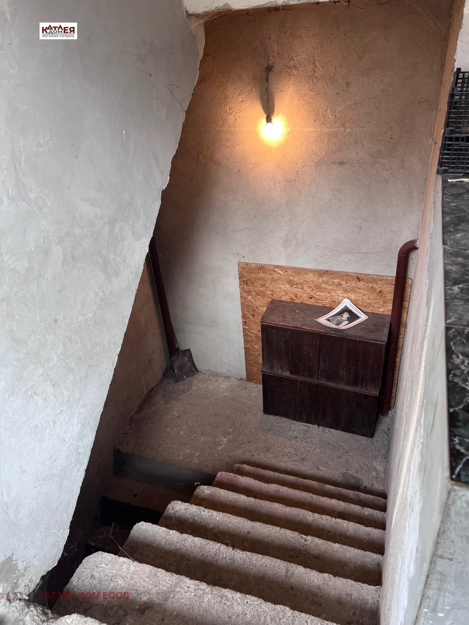 ������� ���� �� ���� | Imot.bg � ����������� 9