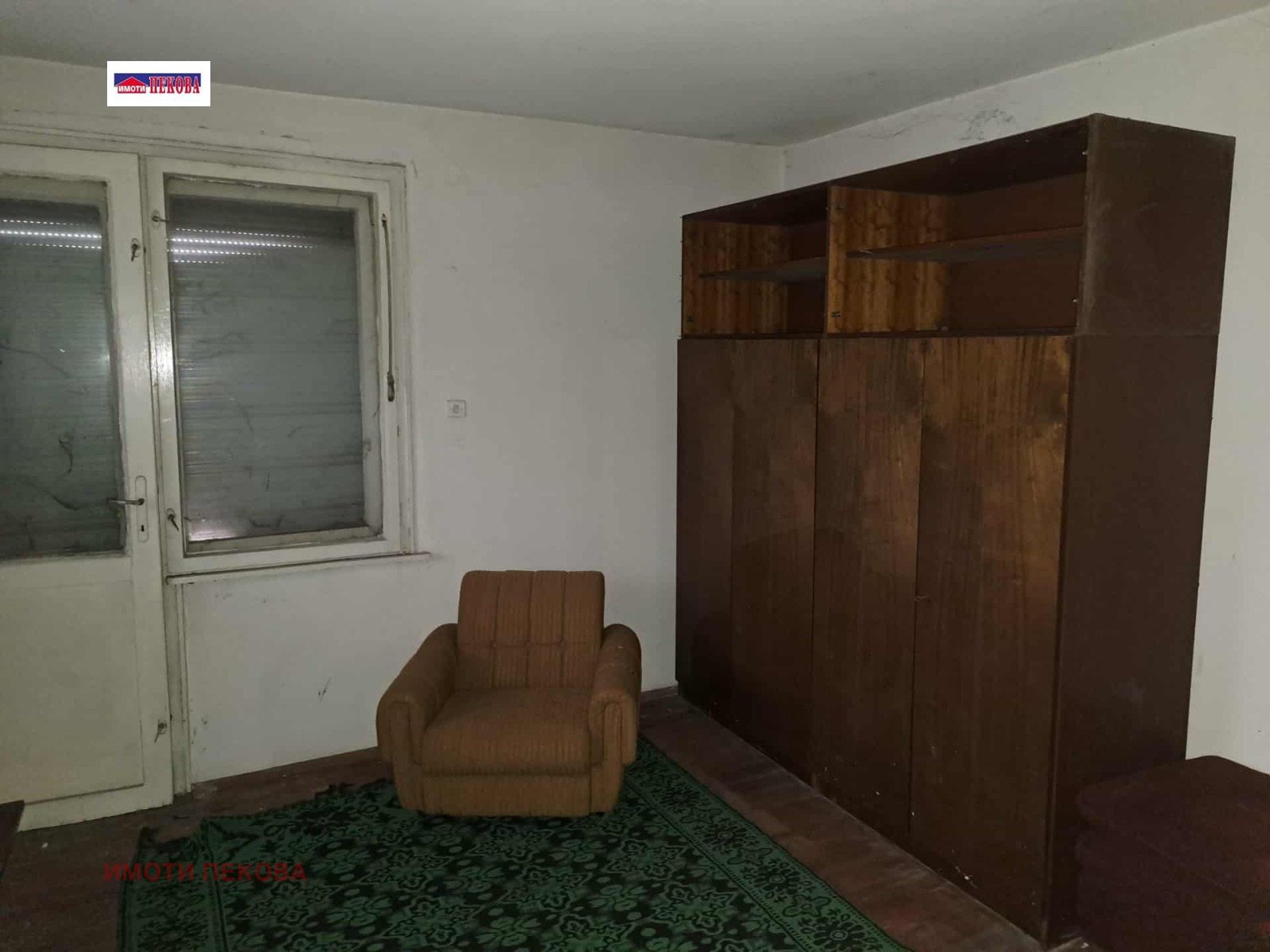 Продава КЪЩА | Imot.bg — изображение 15